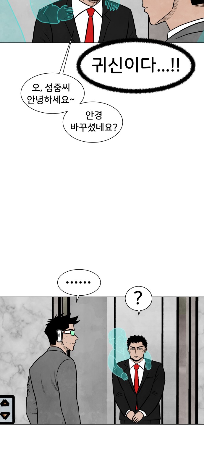35 페이지