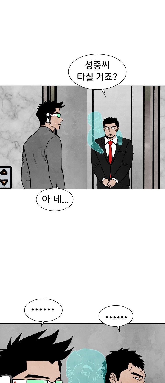 36 페이지