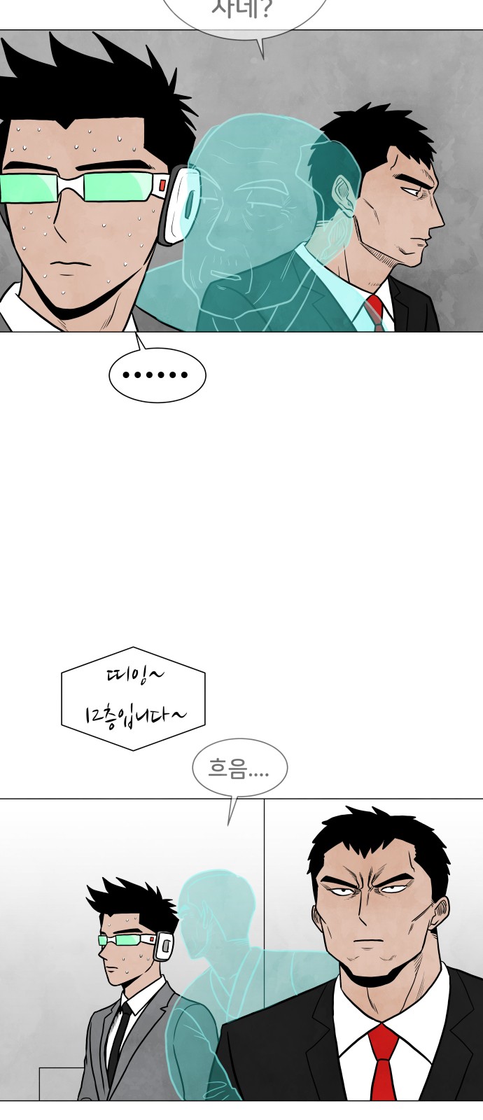 38 페이지