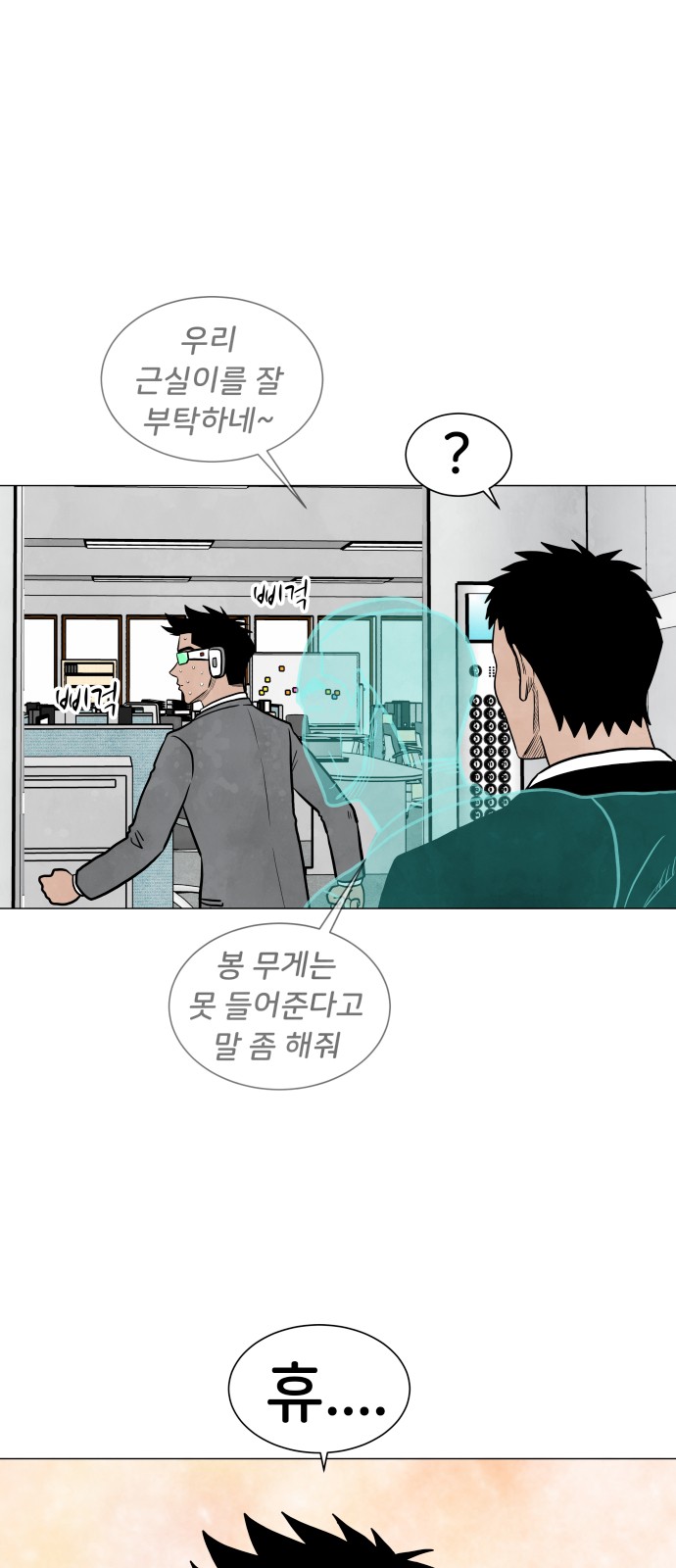 39 페이지