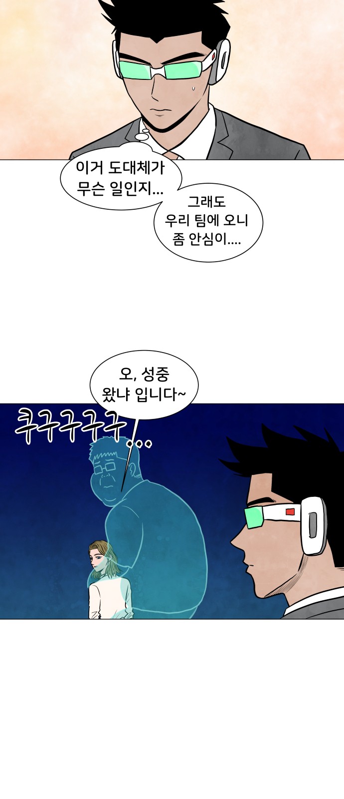 40 페이지