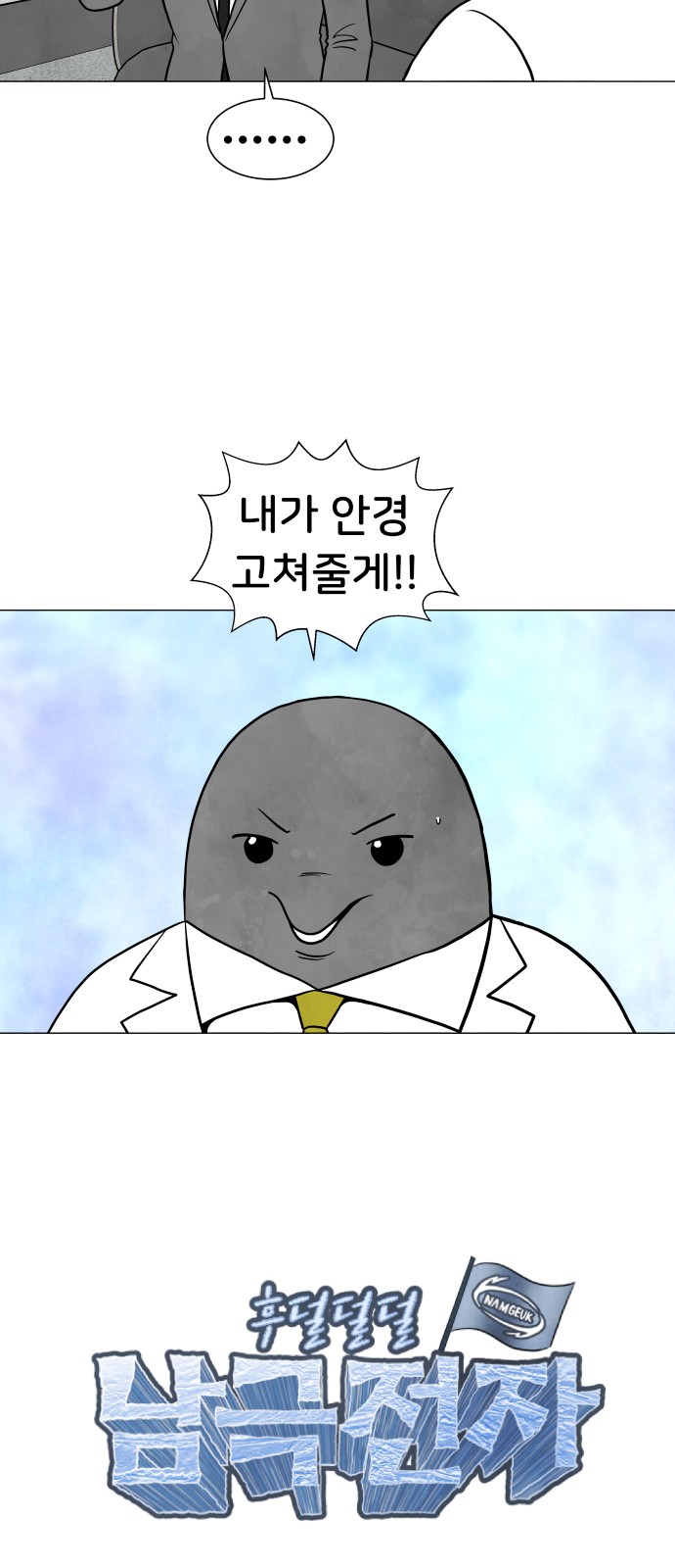 7 페이지