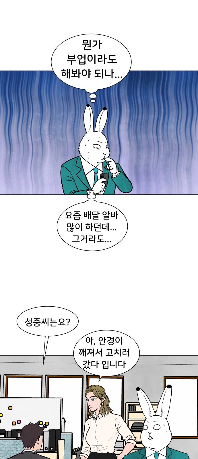9 페이지