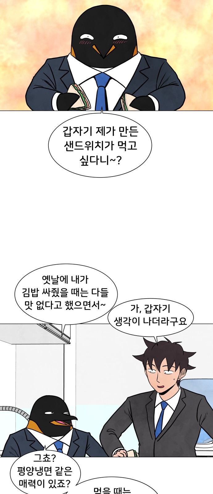 11 페이지
