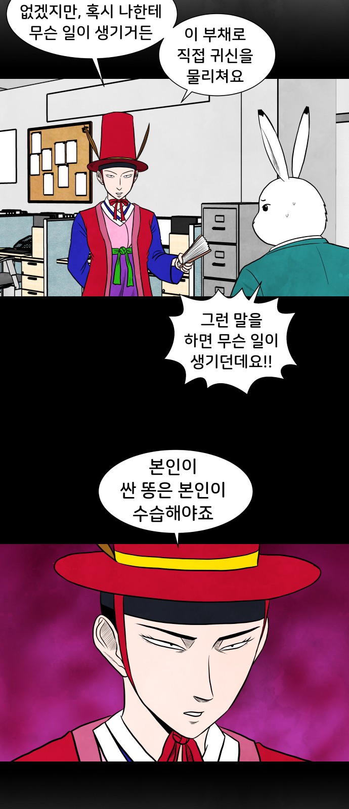 16 페이지