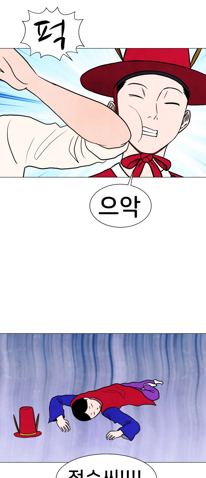 24 페이지