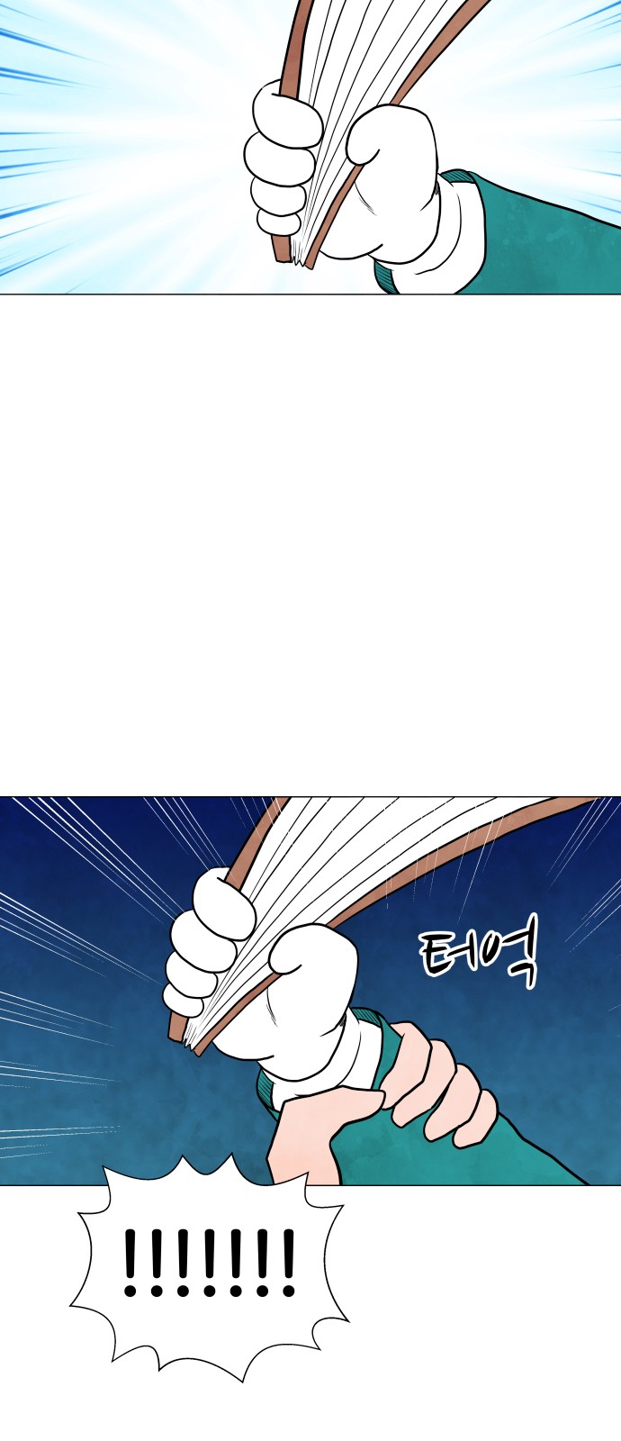 33 페이지