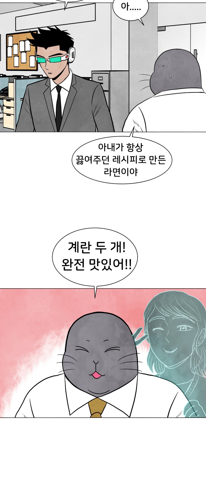 40 페이지
