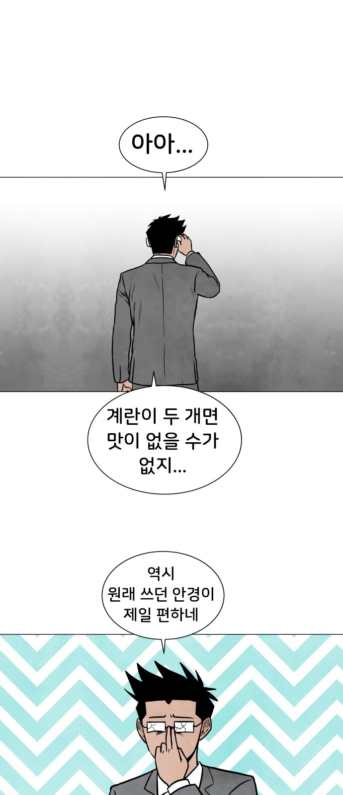 41 페이지
