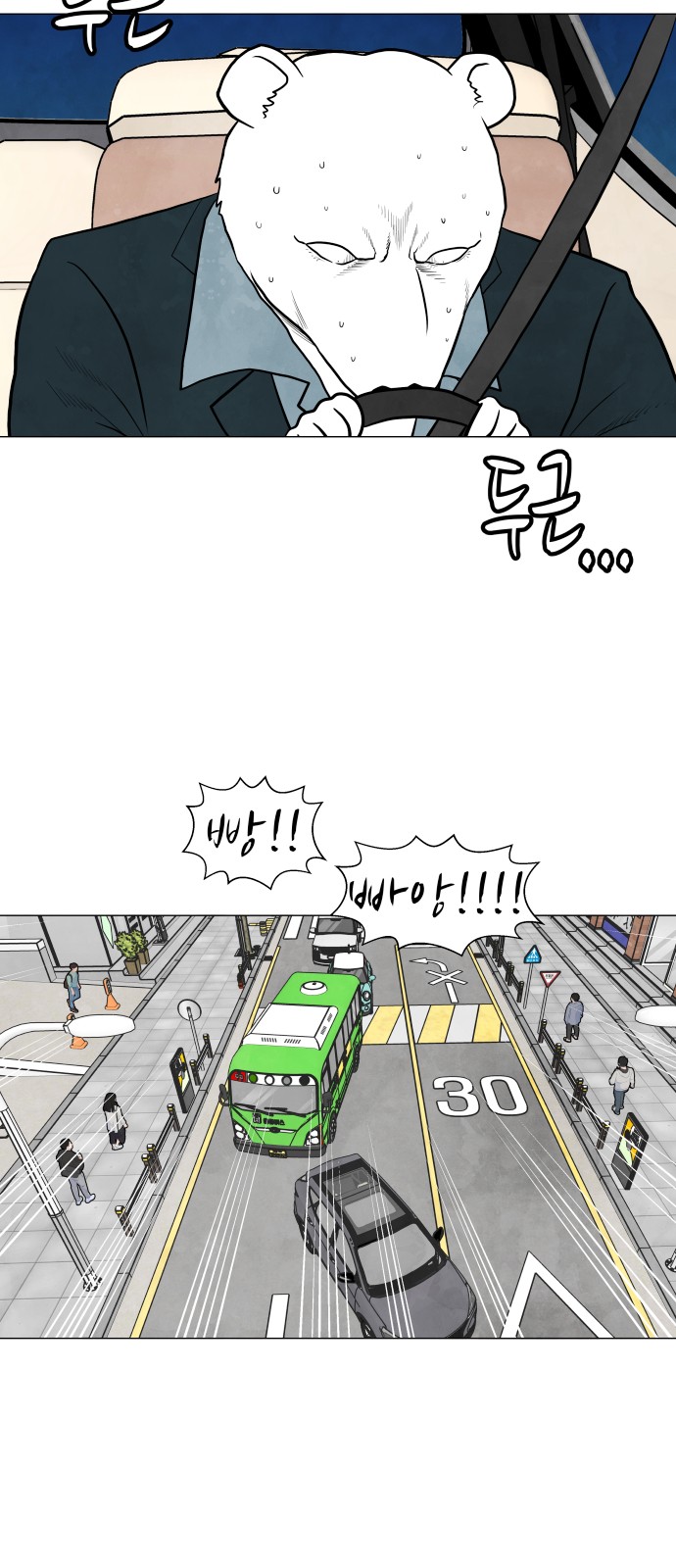 16 페이지
