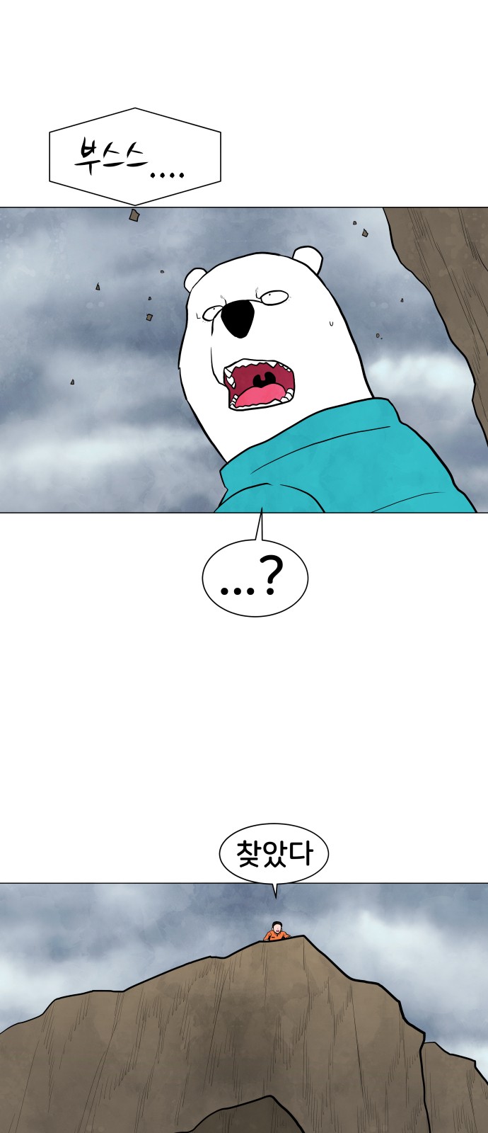 21 페이지
