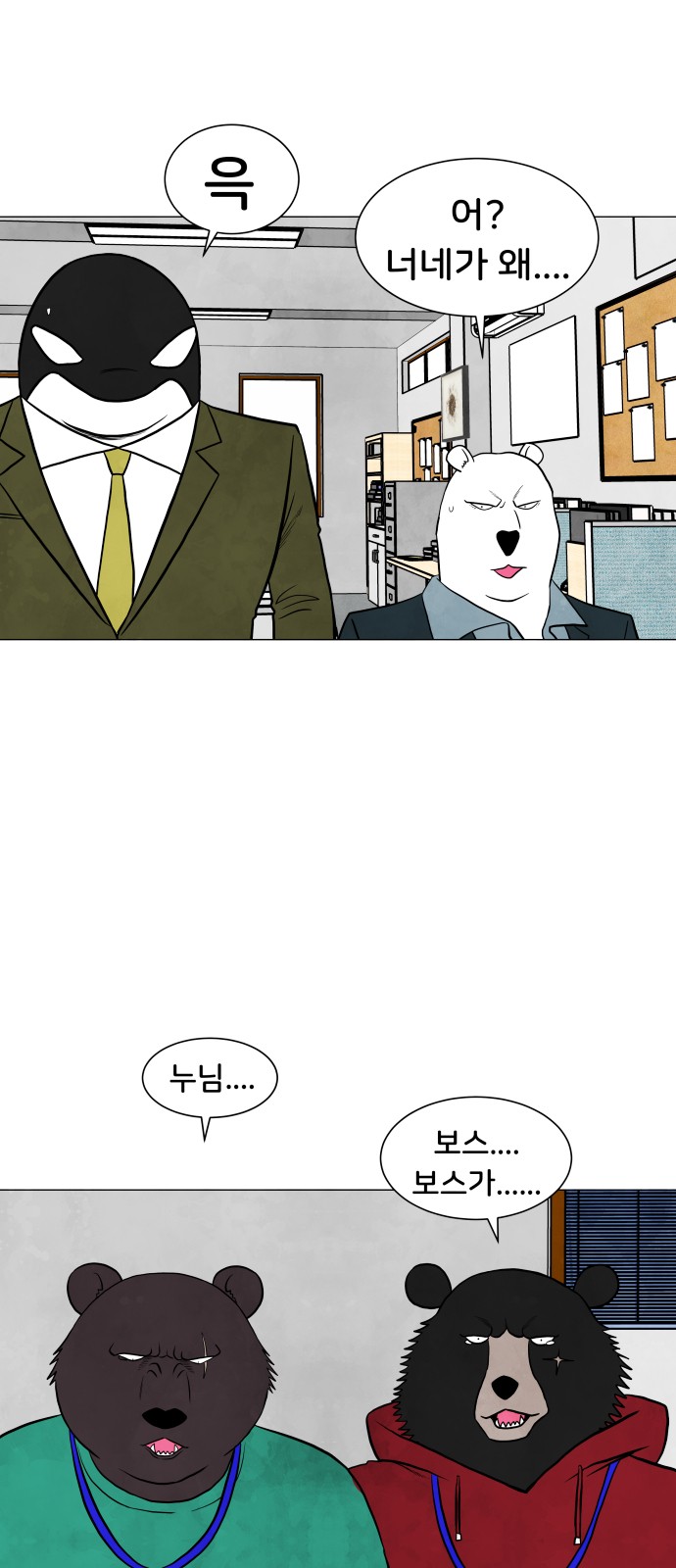 28 페이지