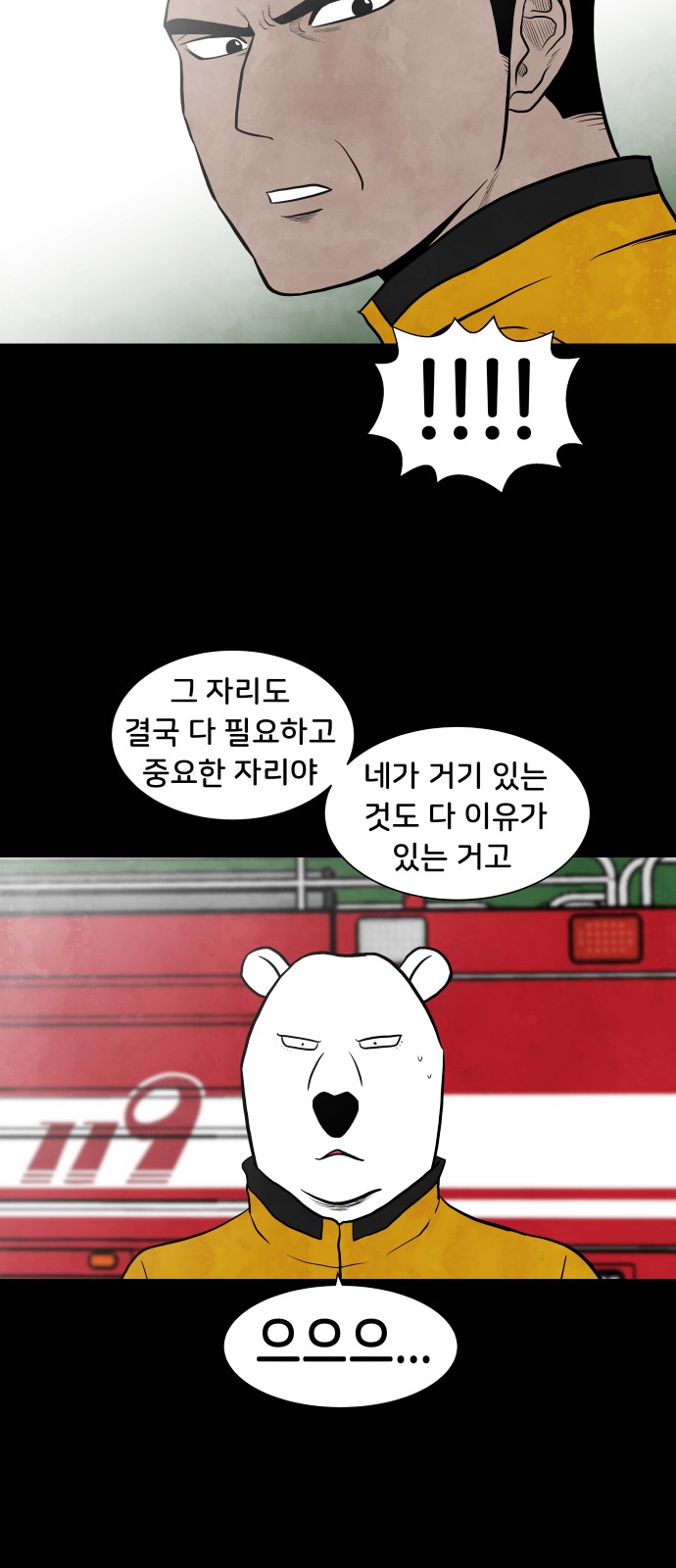 37 페이지