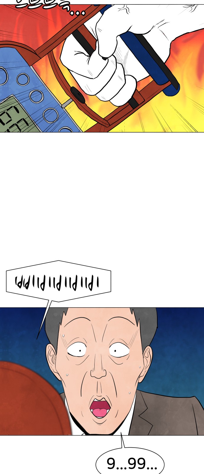 13 페이지