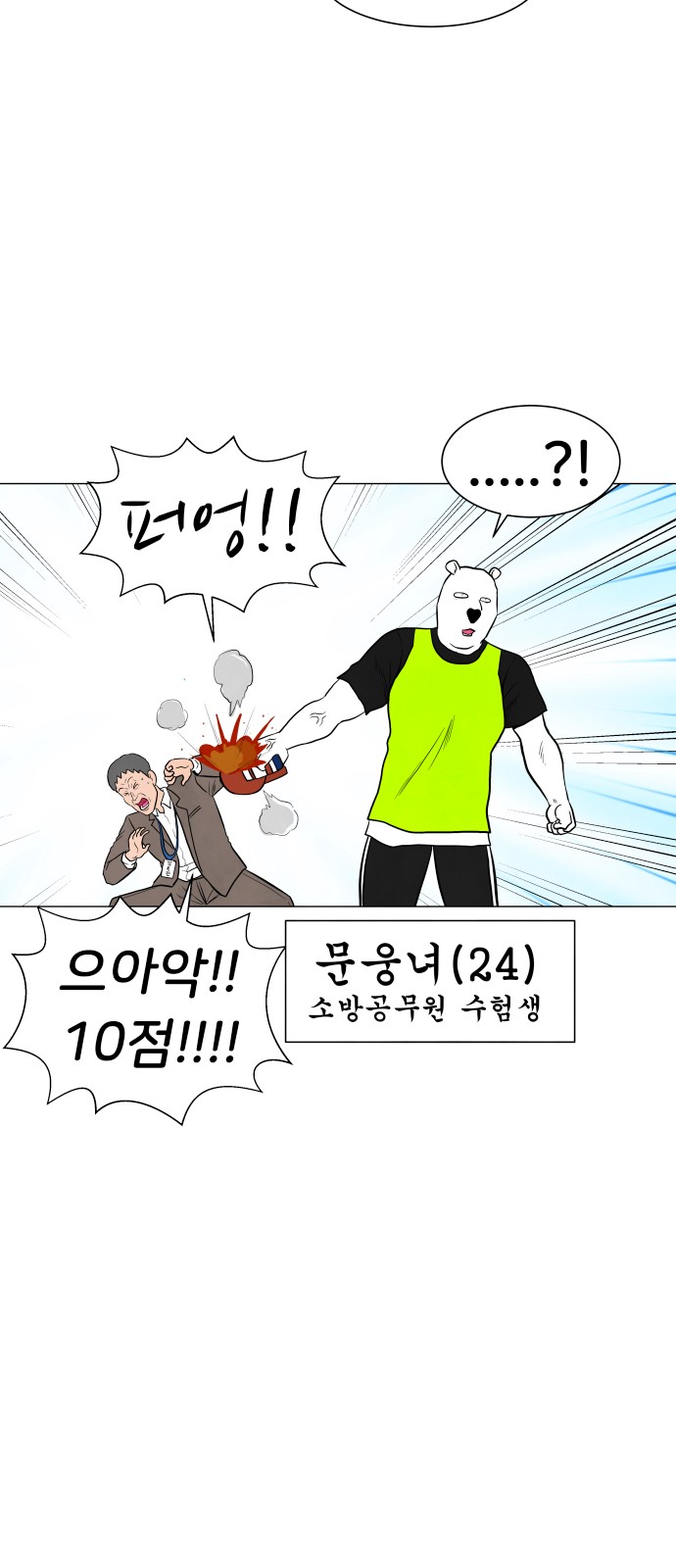 14 페이지
