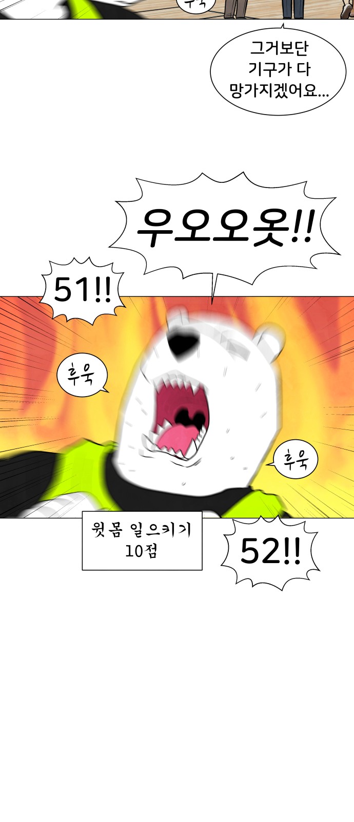 17 페이지