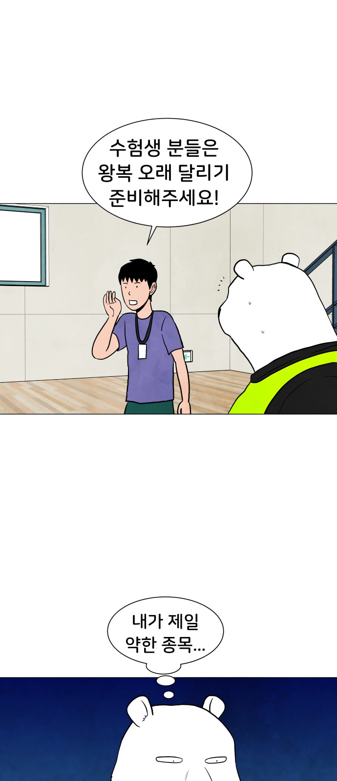 20 페이지