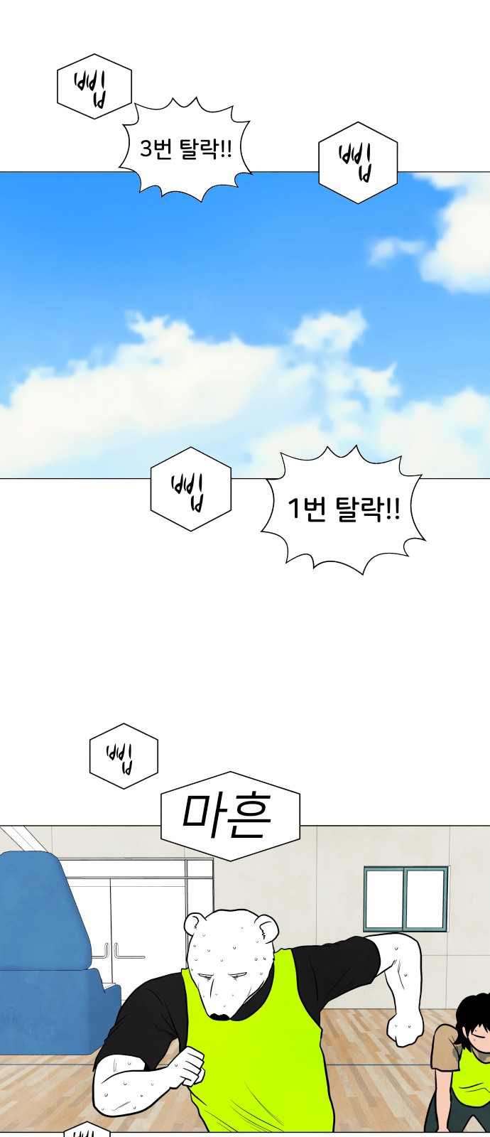 23 페이지