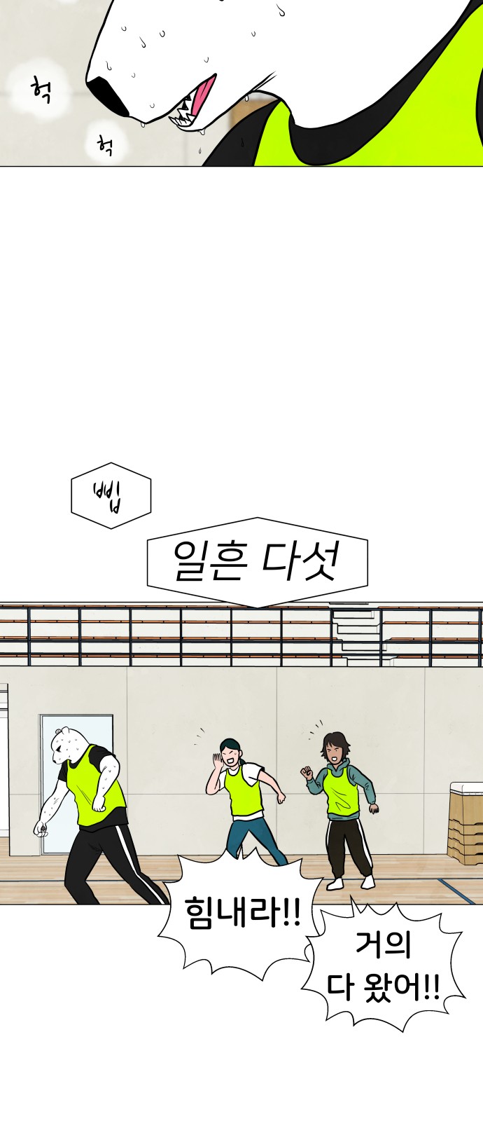 28 페이지