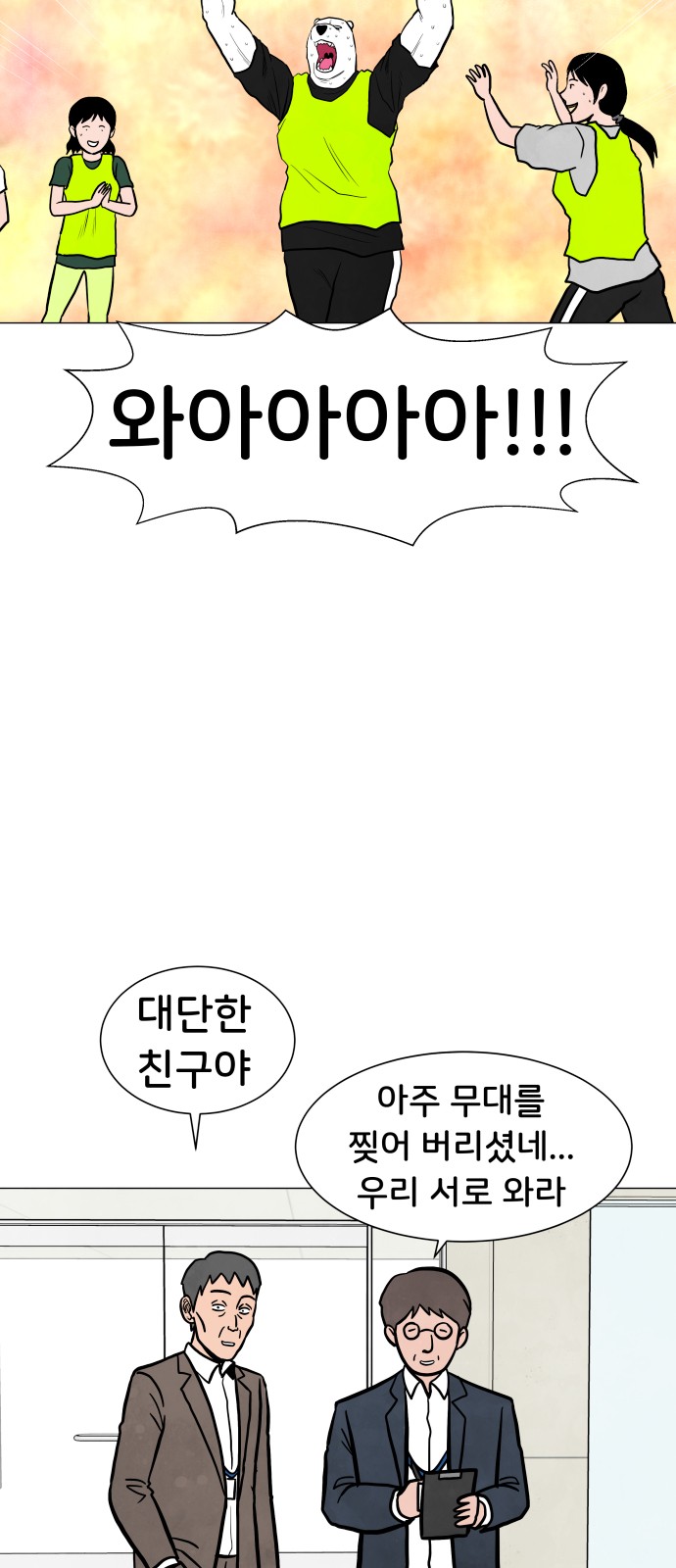 31 페이지