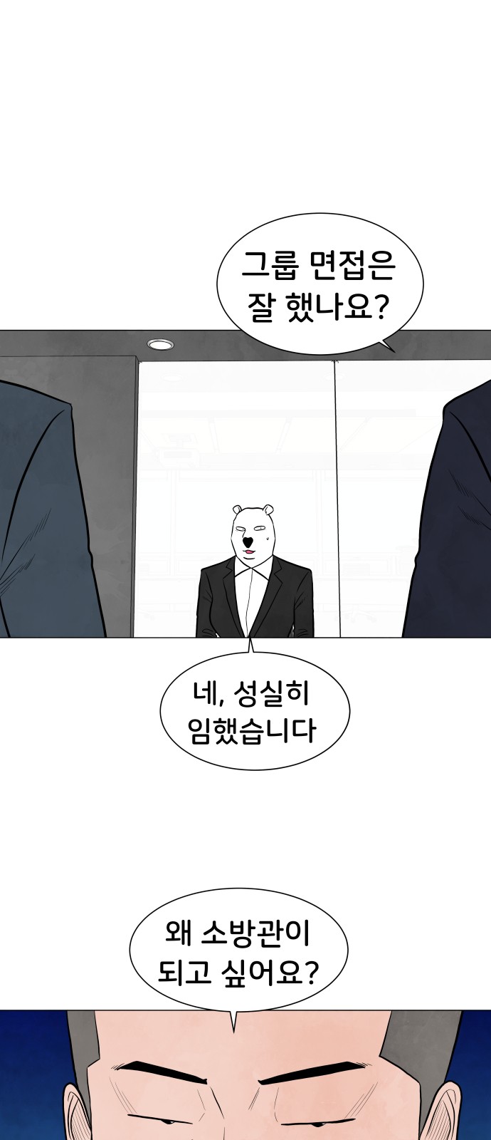 35 페이지