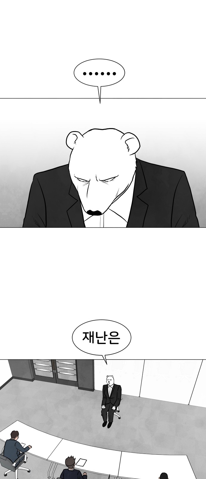 38 페이지