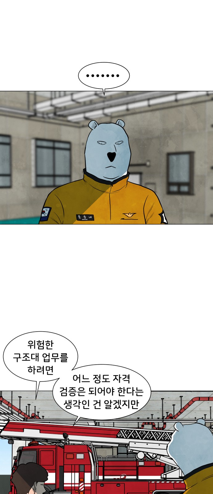 6 페이지