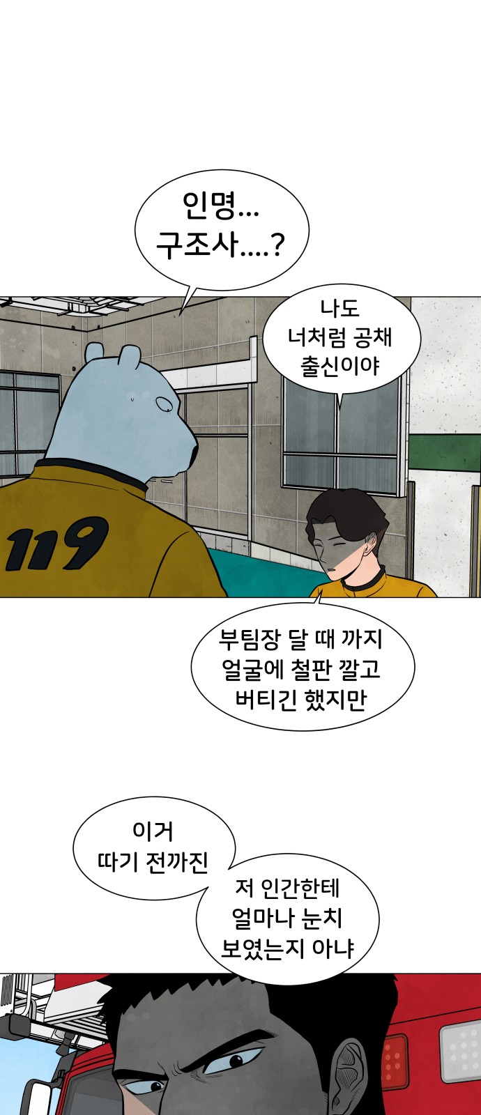 9 페이지