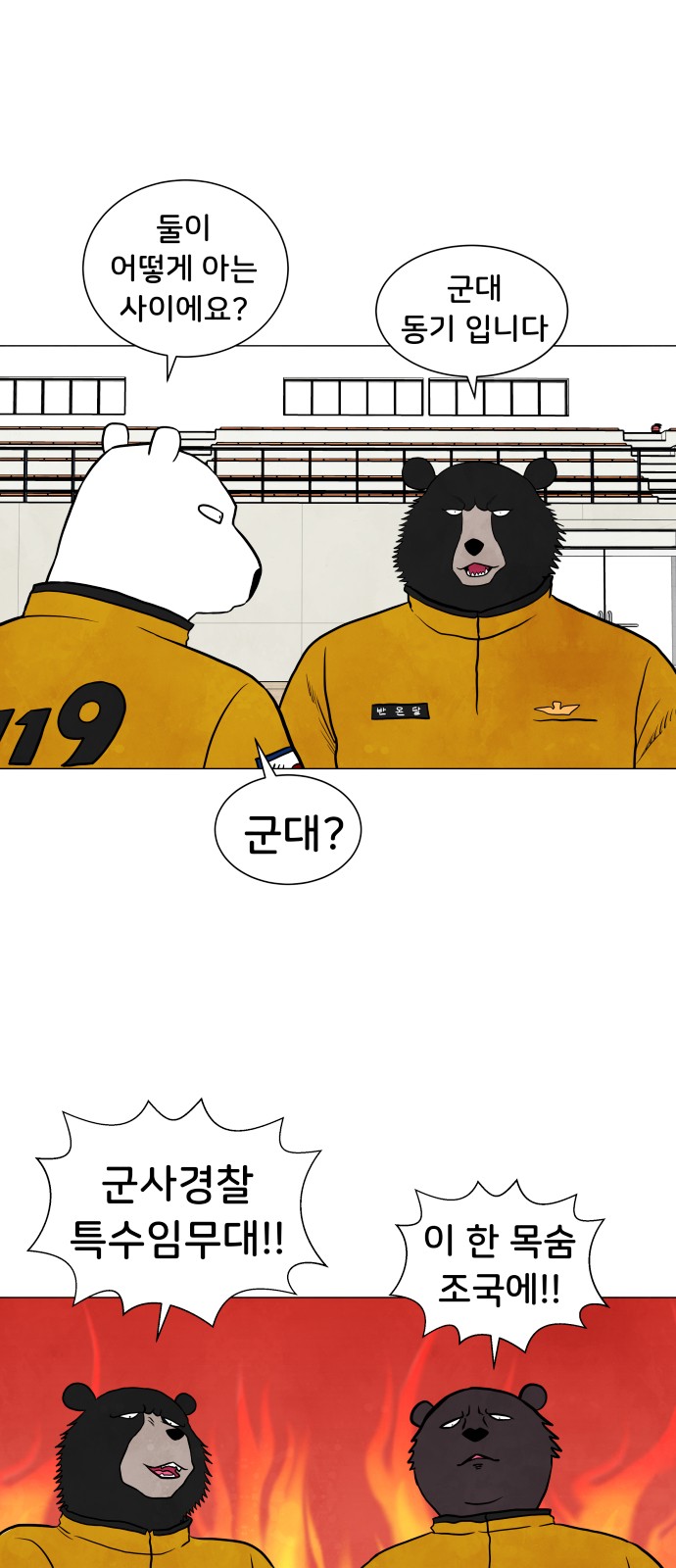 10 페이지