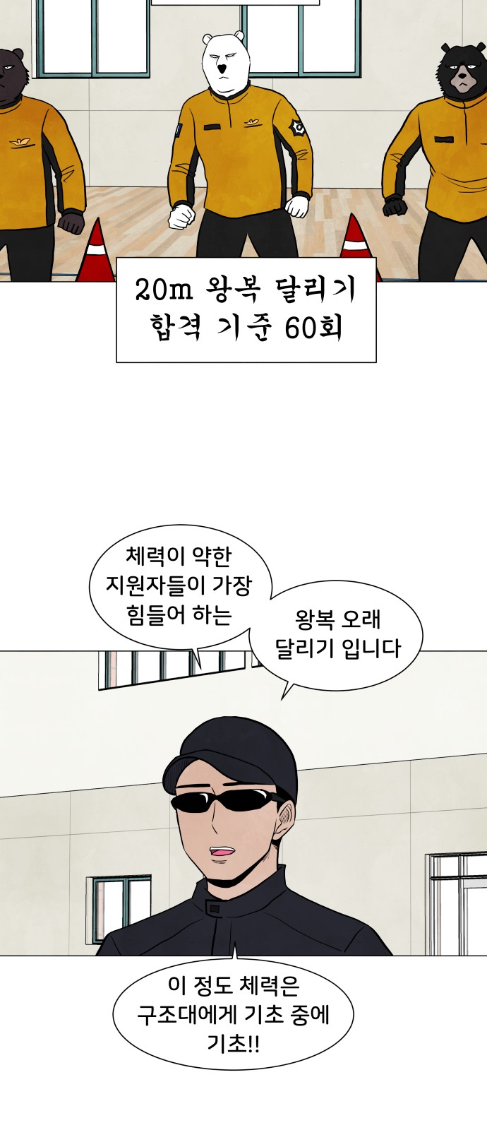 21 페이지