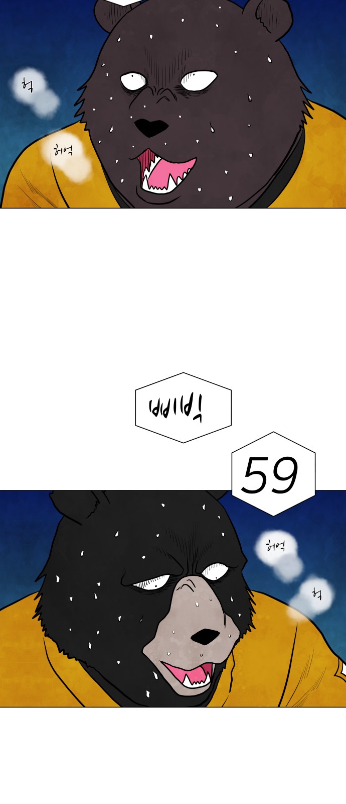 25 페이지