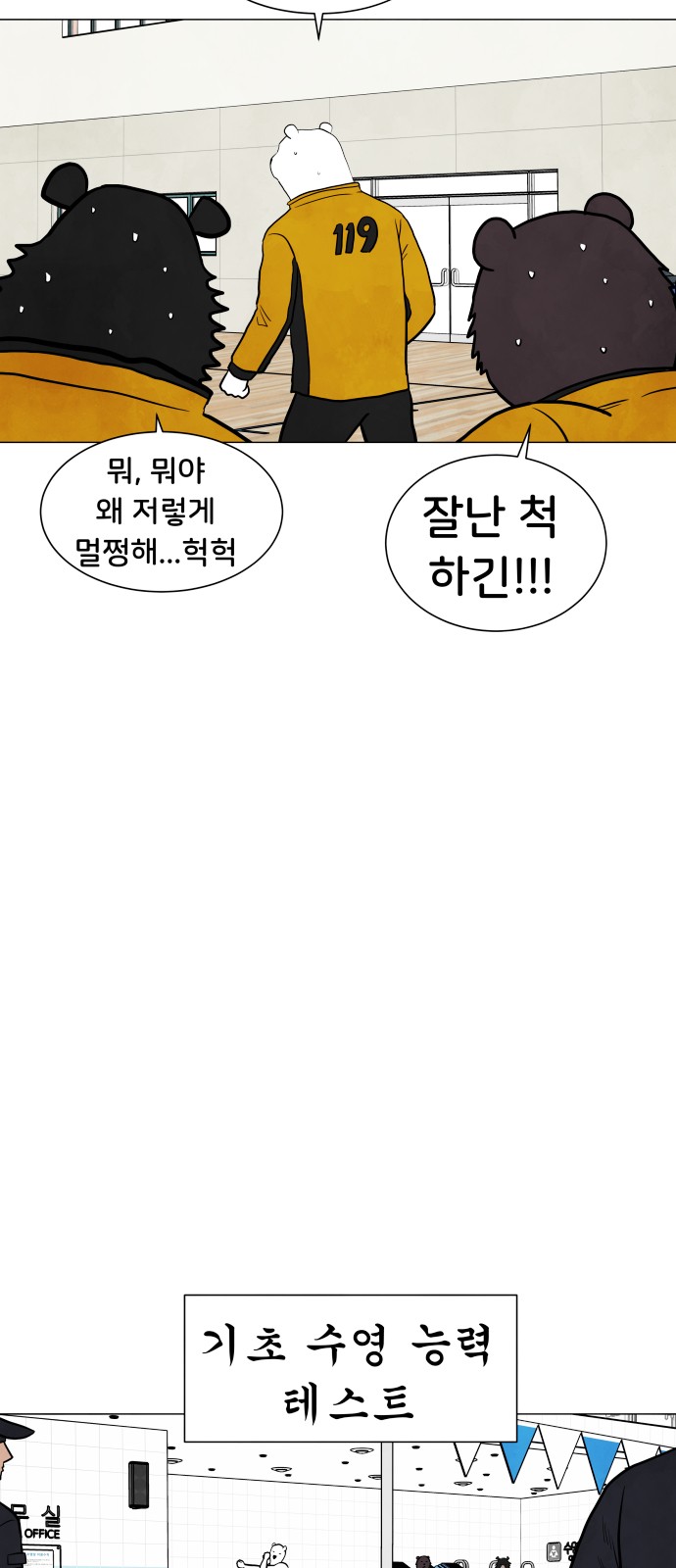 28 페이지