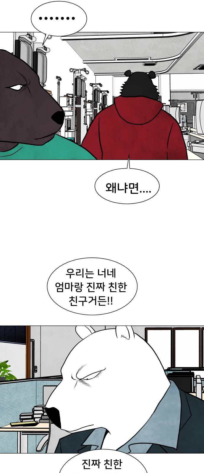 5 페이지