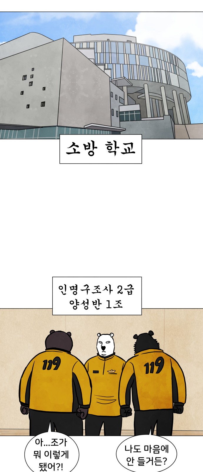 7 페이지