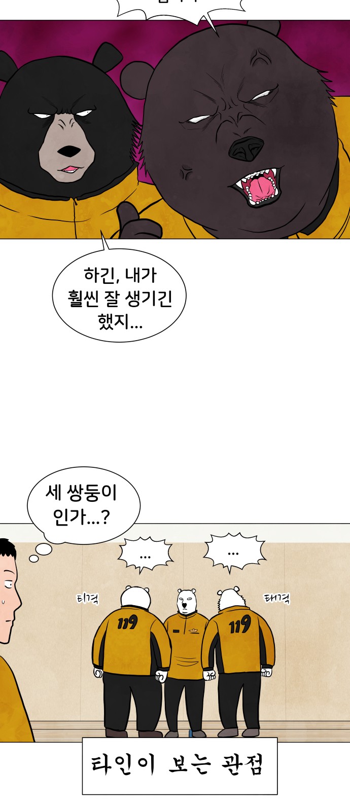 9 페이지