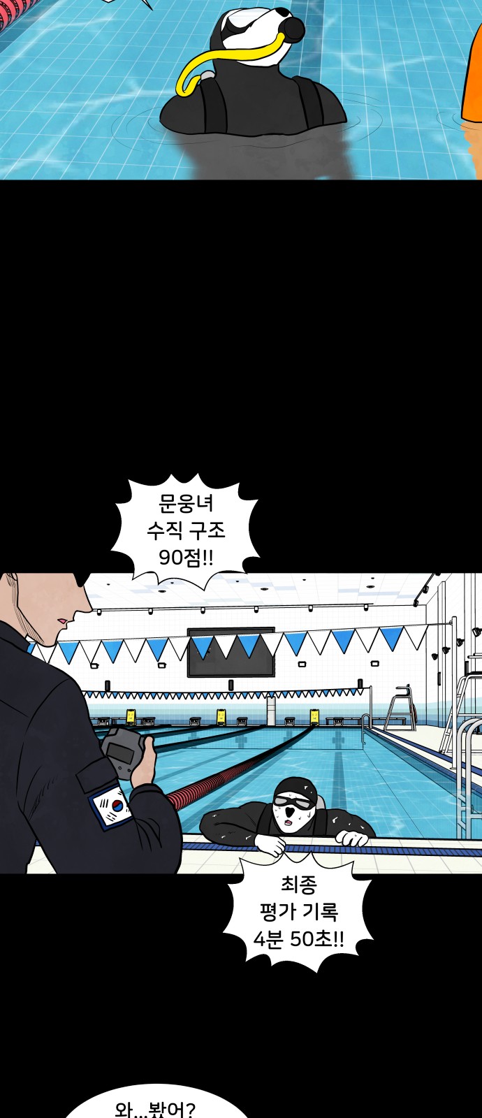 2 페이지