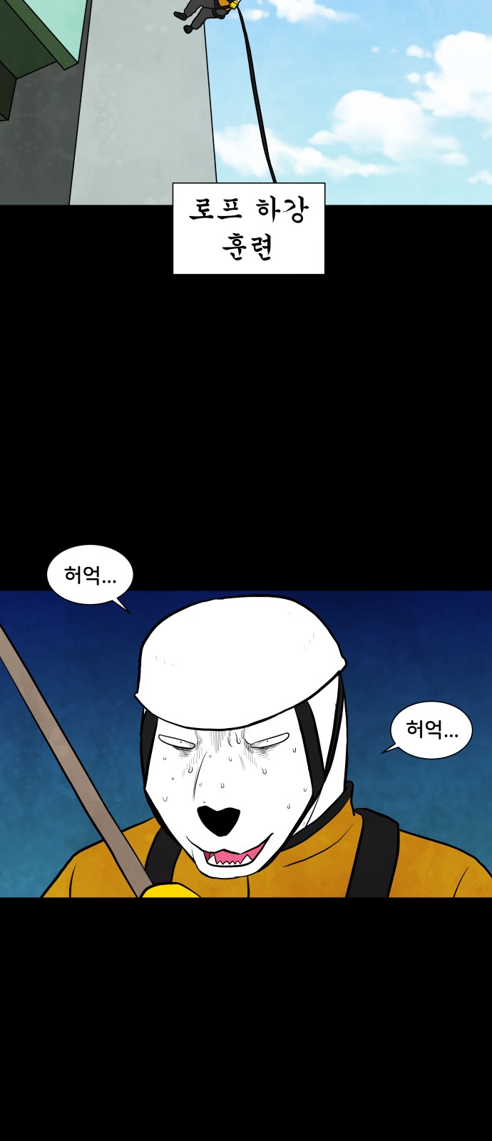 27 페이지