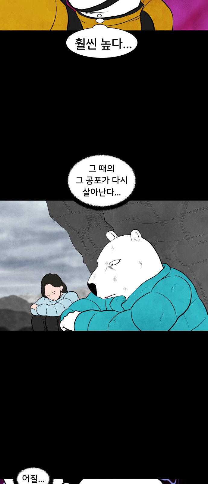 29 페이지