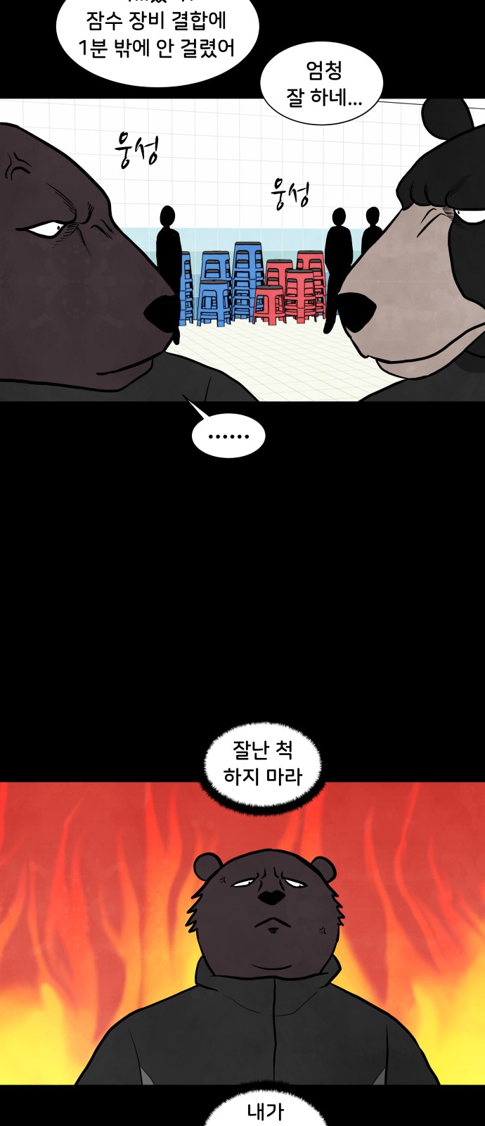 3 페이지