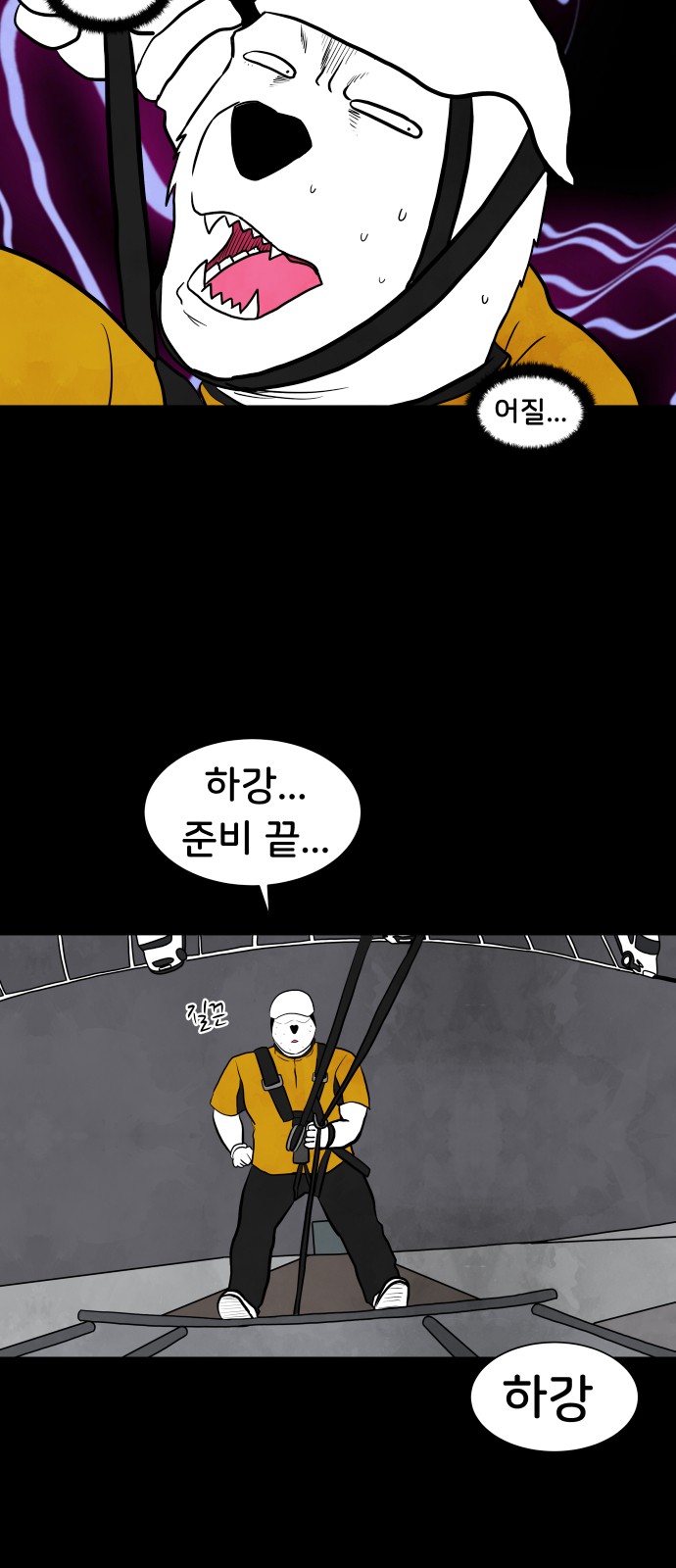 30 페이지