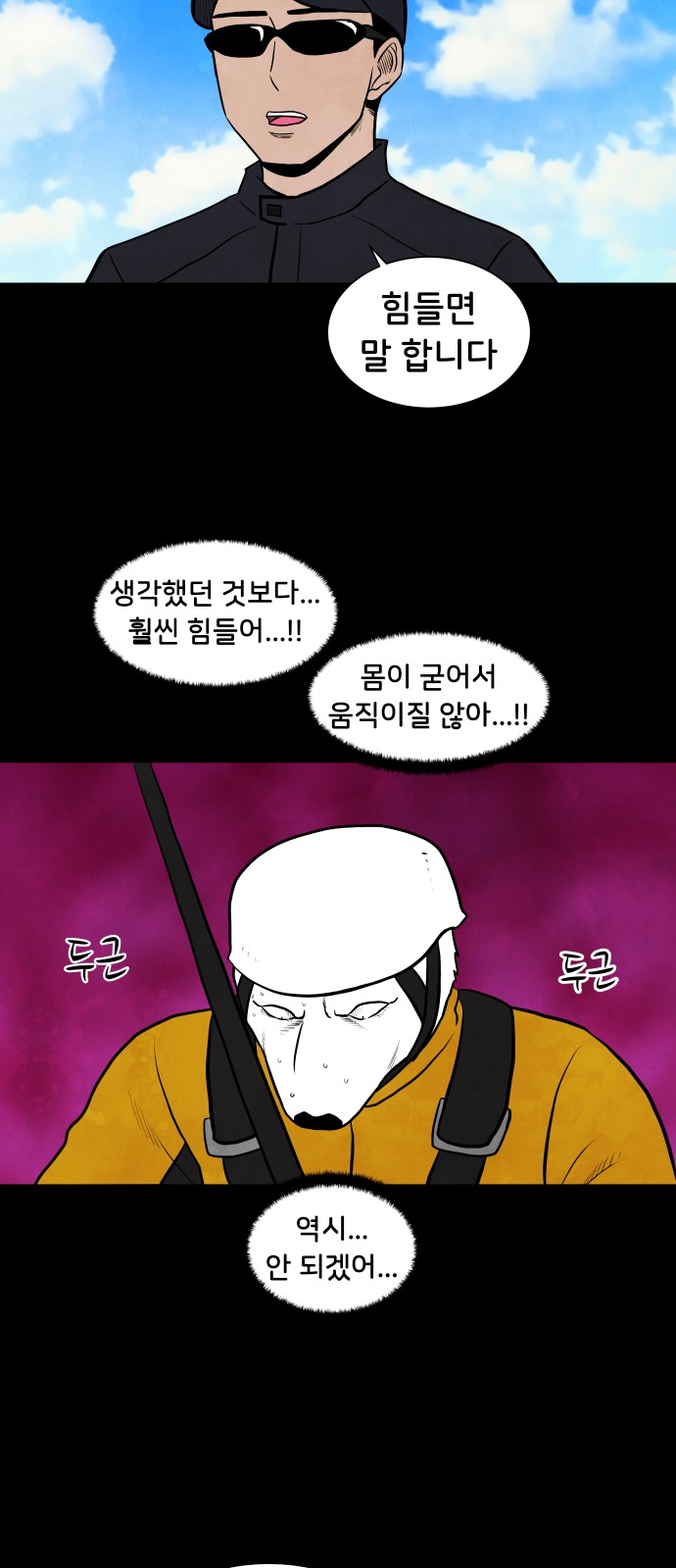 32 페이지