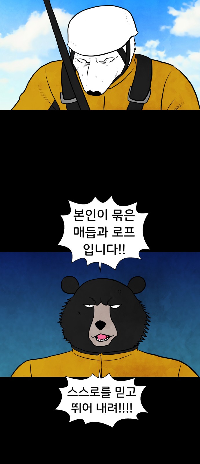 35 페이지