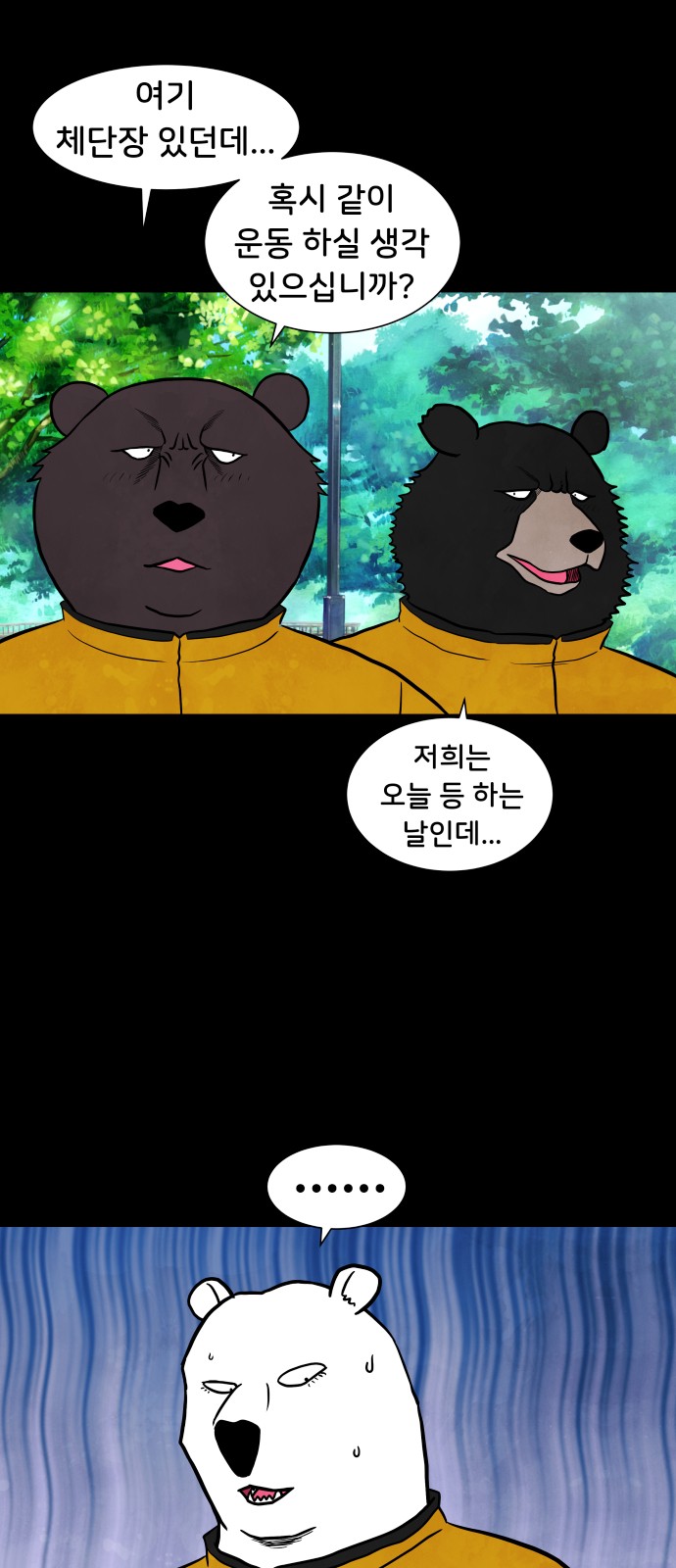 39 페이지
