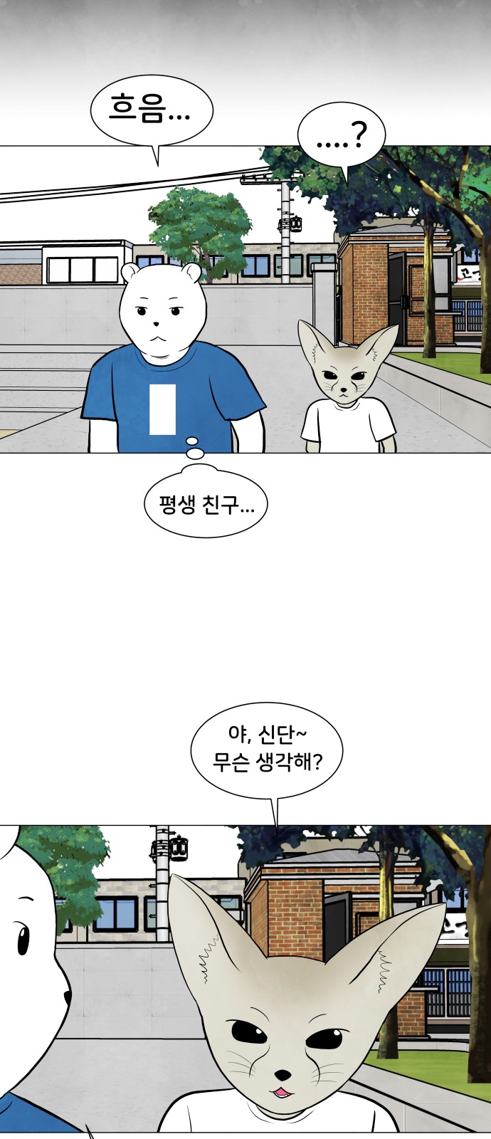 44 페이지