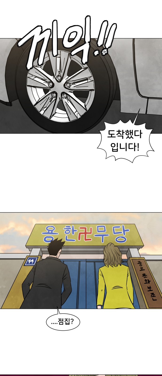 11 페이지