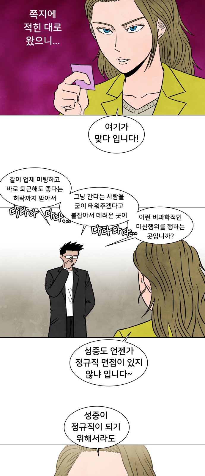 12 페이지