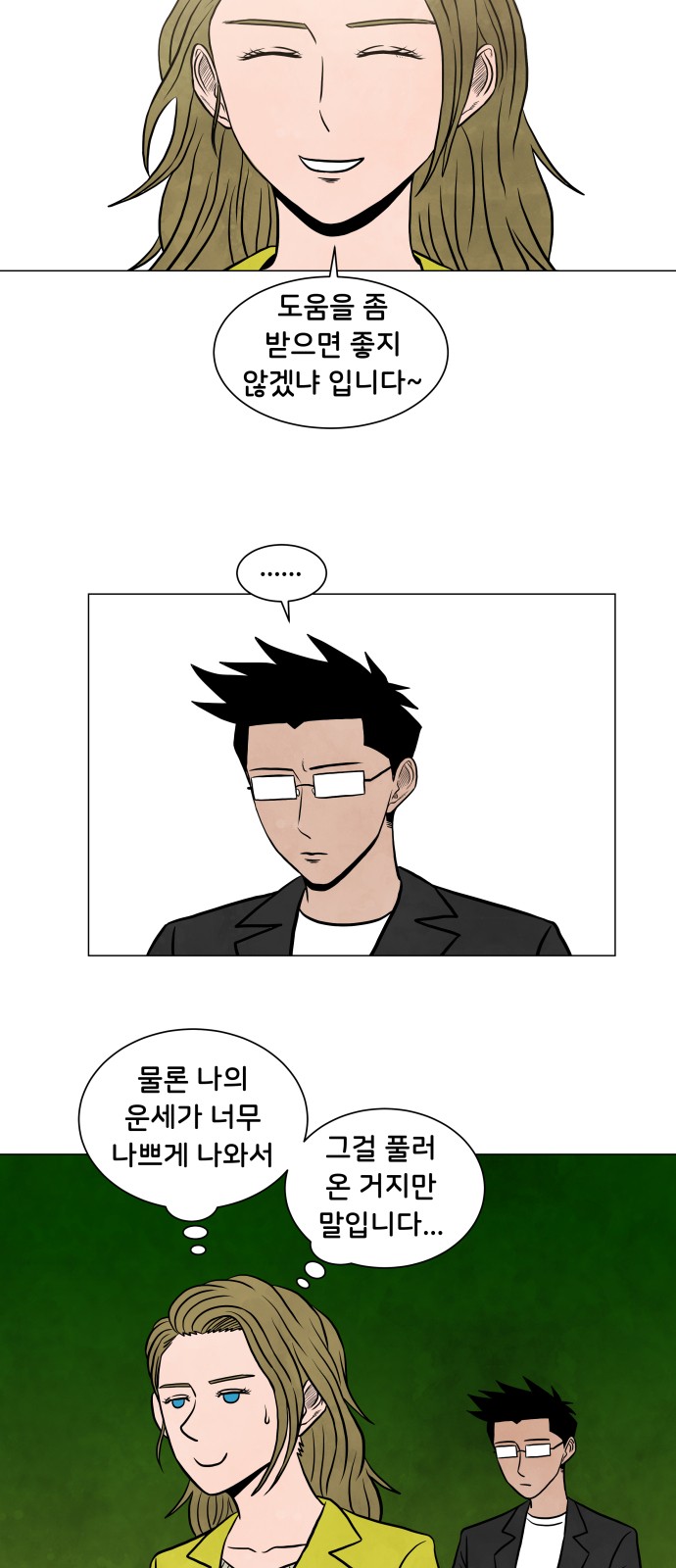 13 페이지