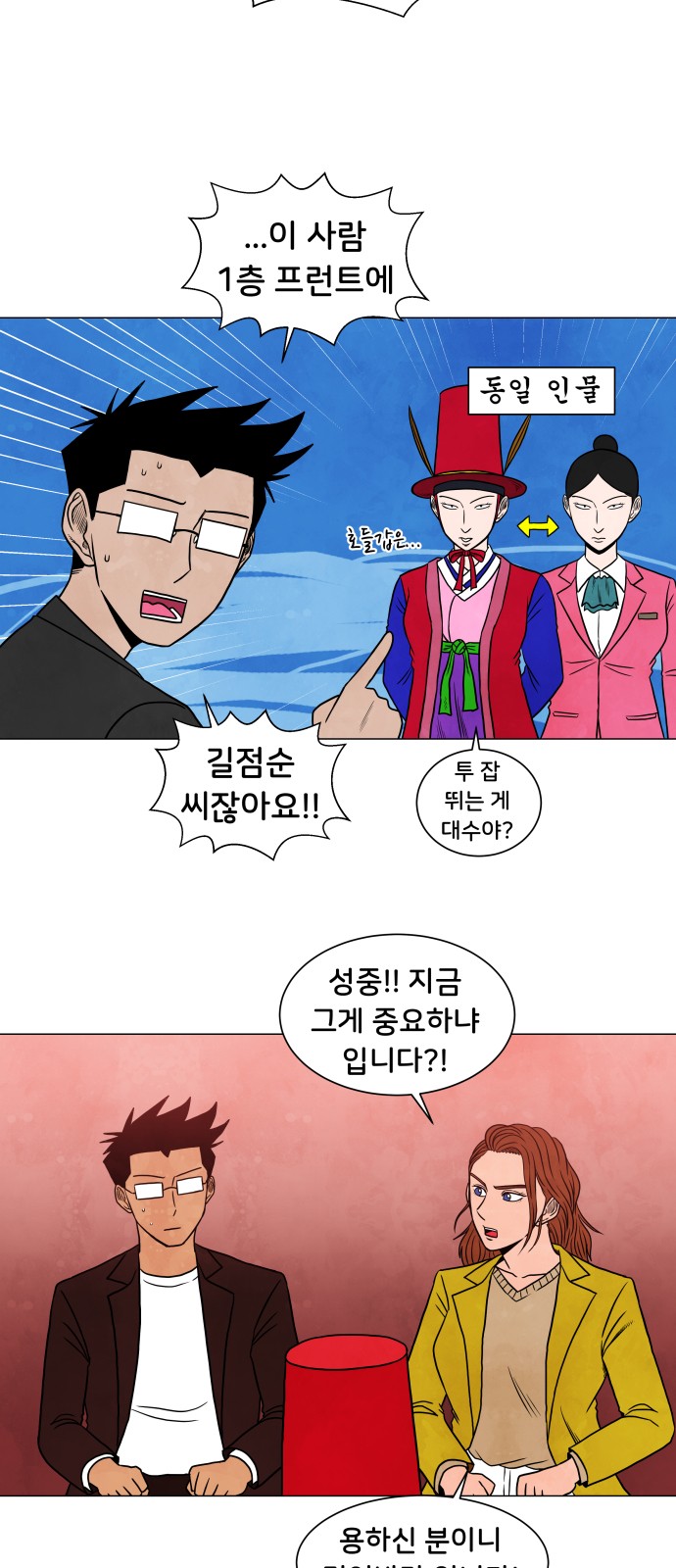 15 페이지