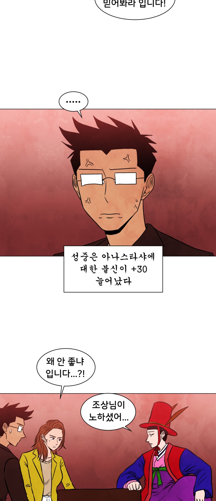 16 페이지