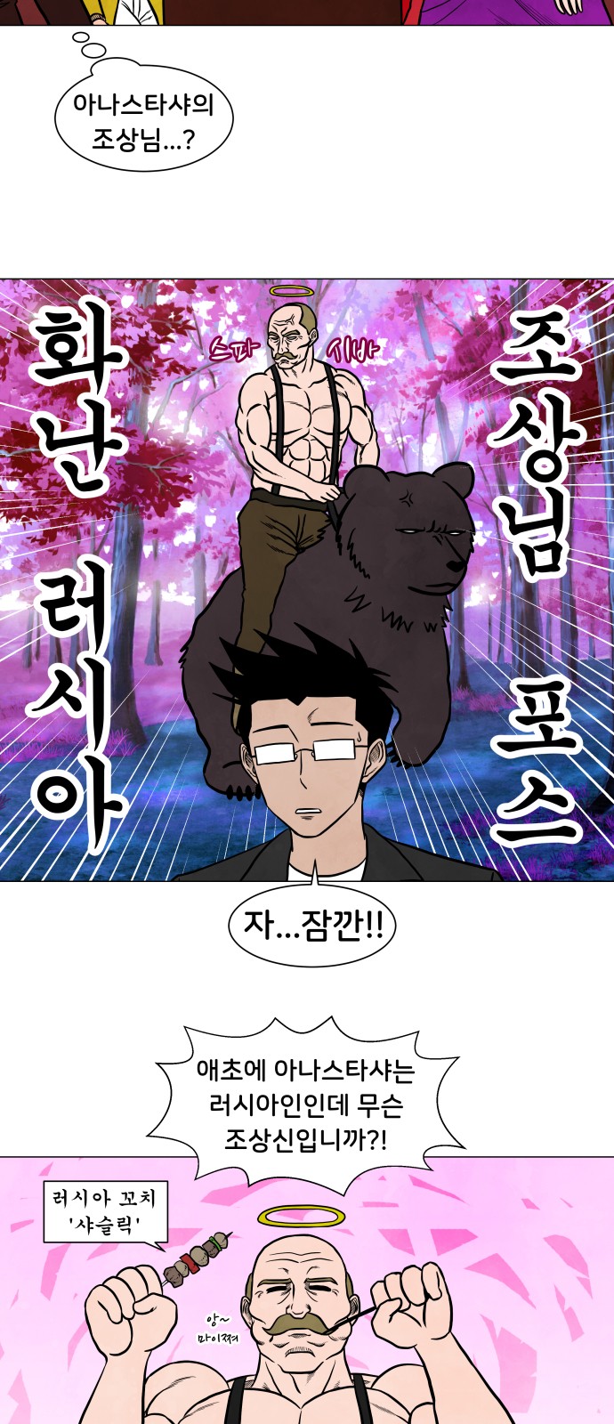 17 페이지